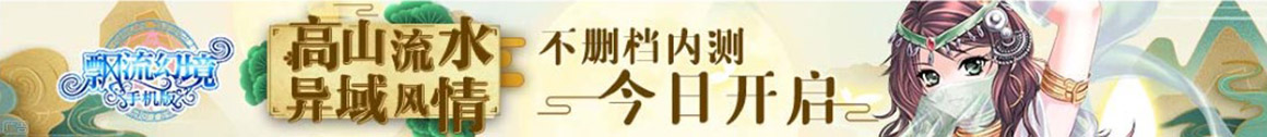 快訊周刊
